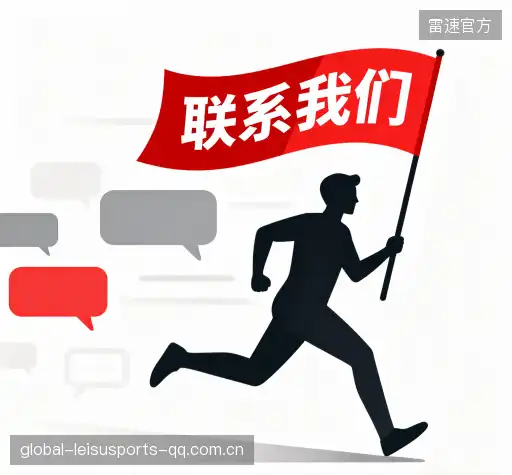 咨询通道